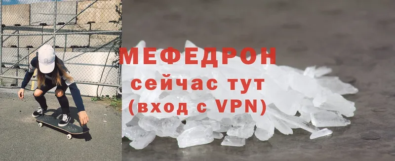 darknet наркотические препараты  Поворино  Меф 4 MMC 